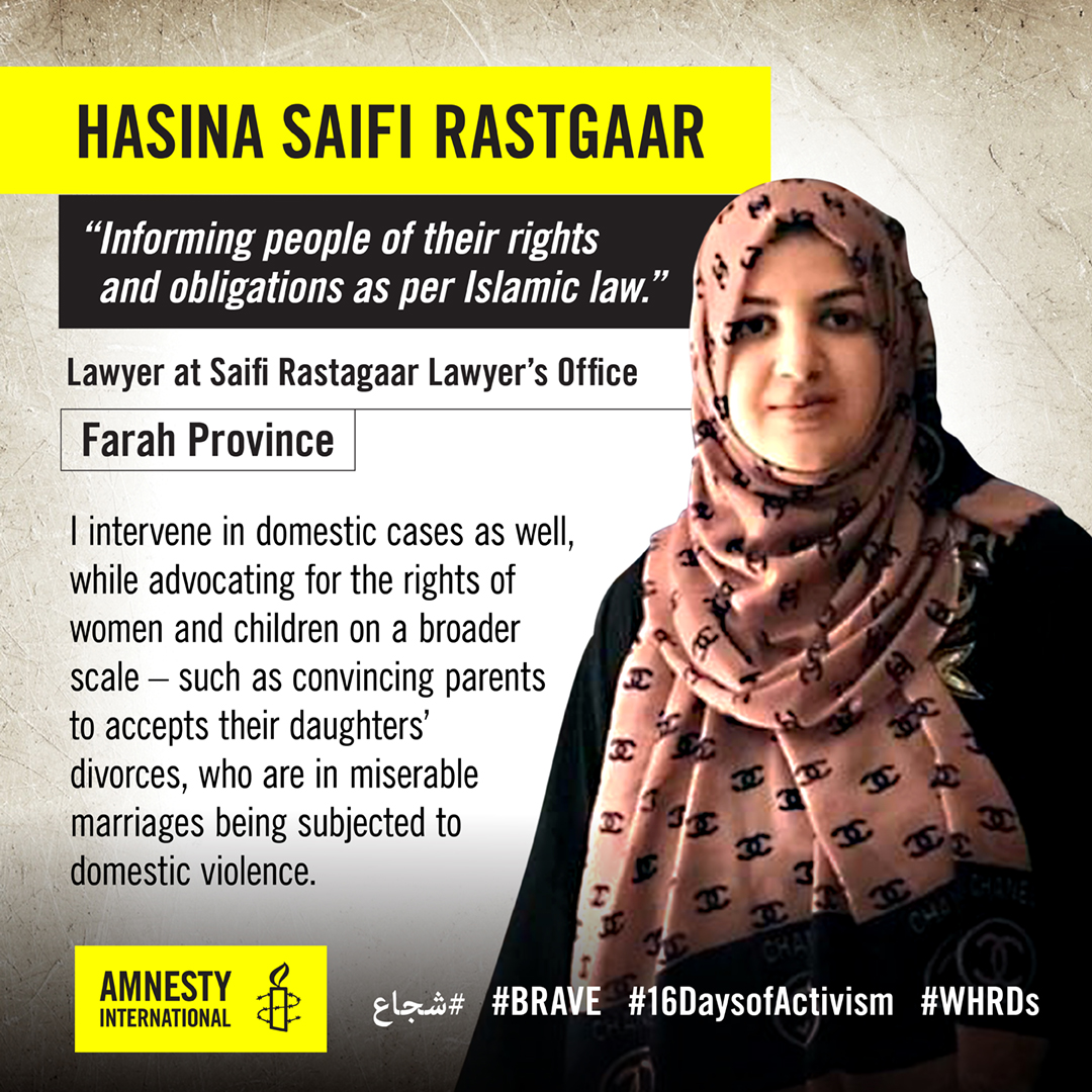 Amnesty International